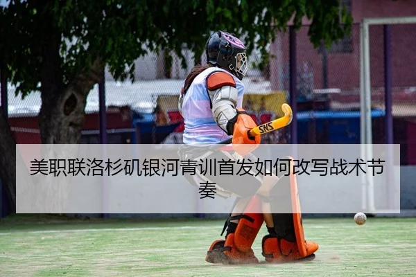 mei-zhi-lian-luo-shan-ji-yin-he-qing-xun-shou-fa-ru-he-gai-xie-zhan-shu-jie-zou-2-228.jpg
